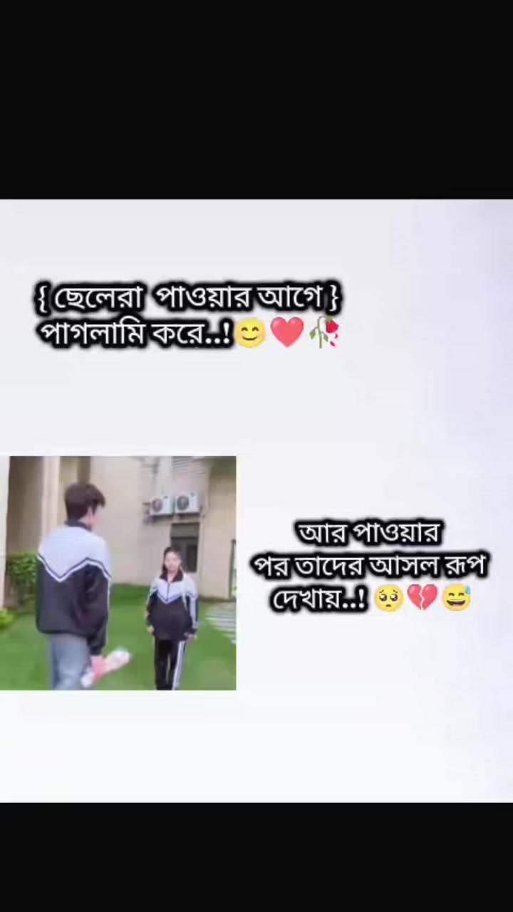 @মায়াবী রাজ কন্যা 🌺