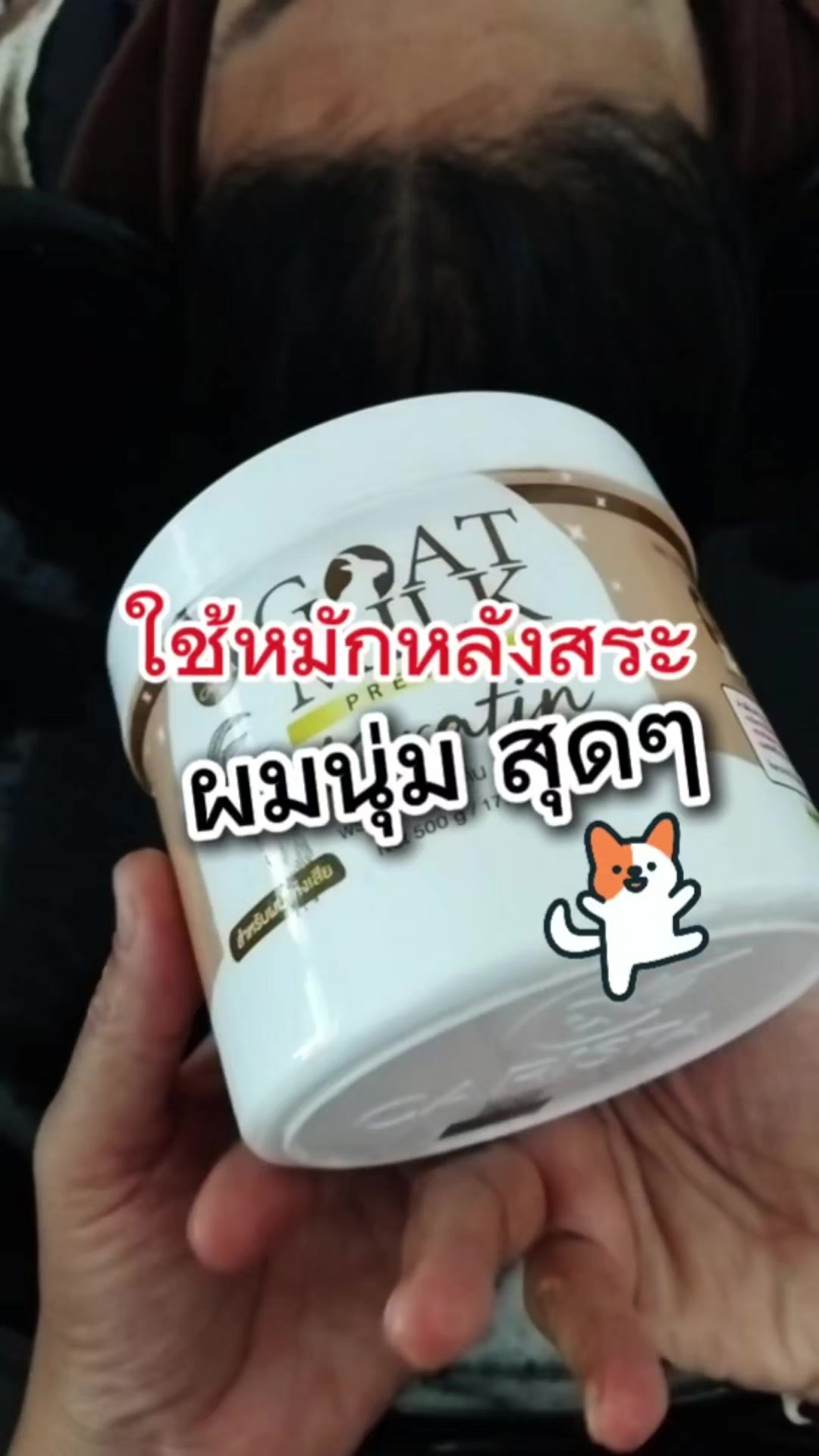 @นิรินพาช้อป
