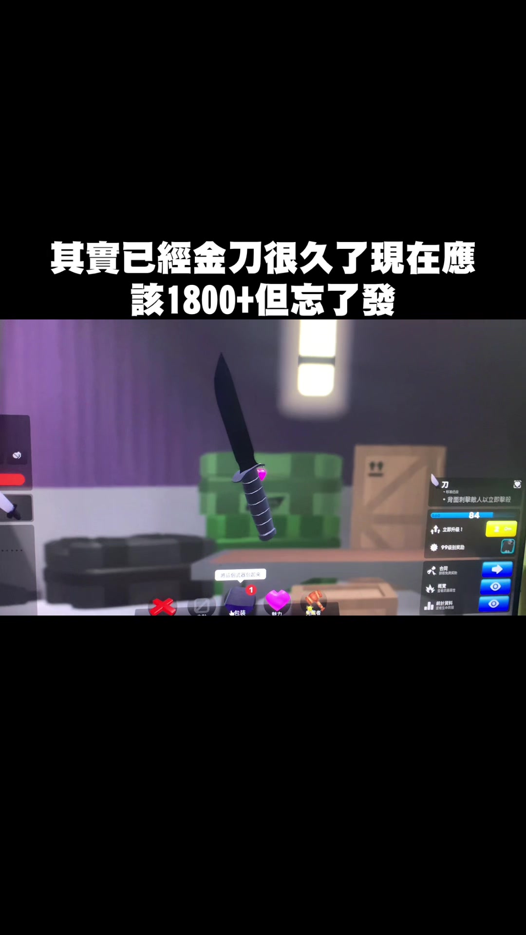 @遊戲是啥