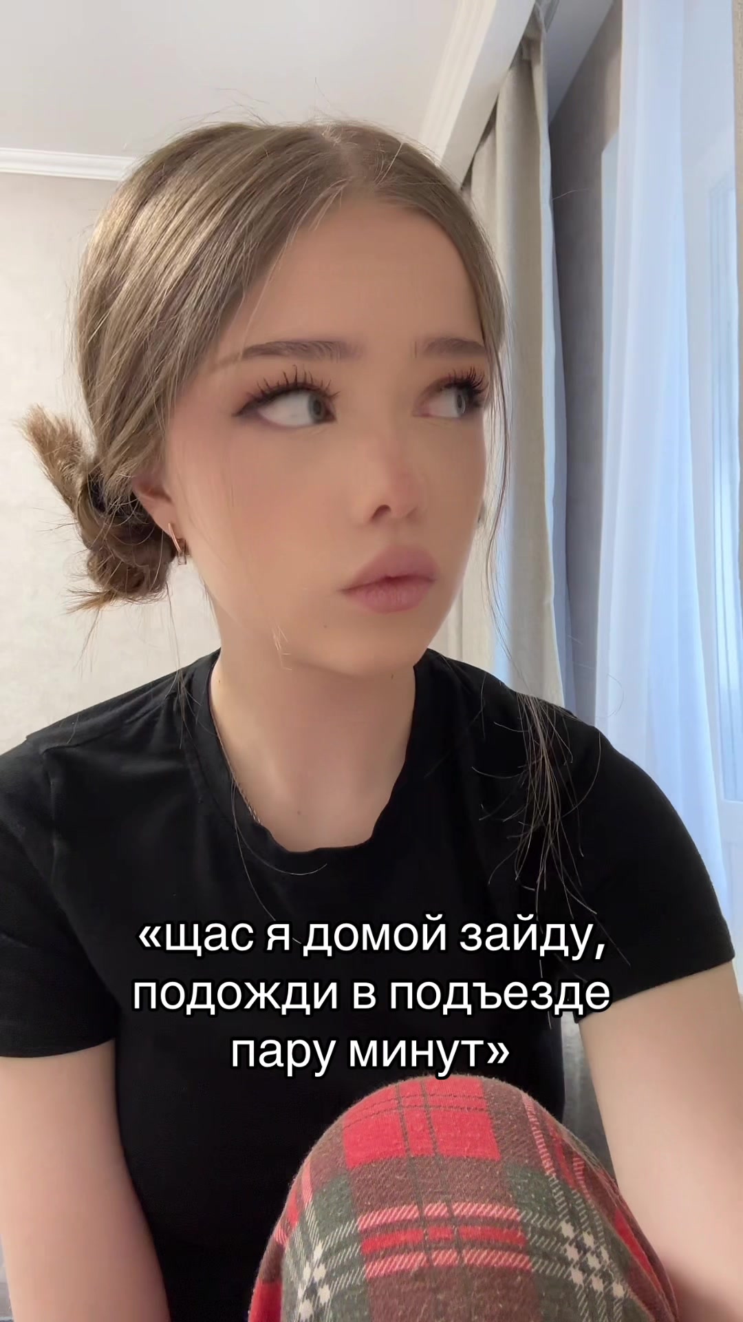@тгk: гронская мутит        🪰