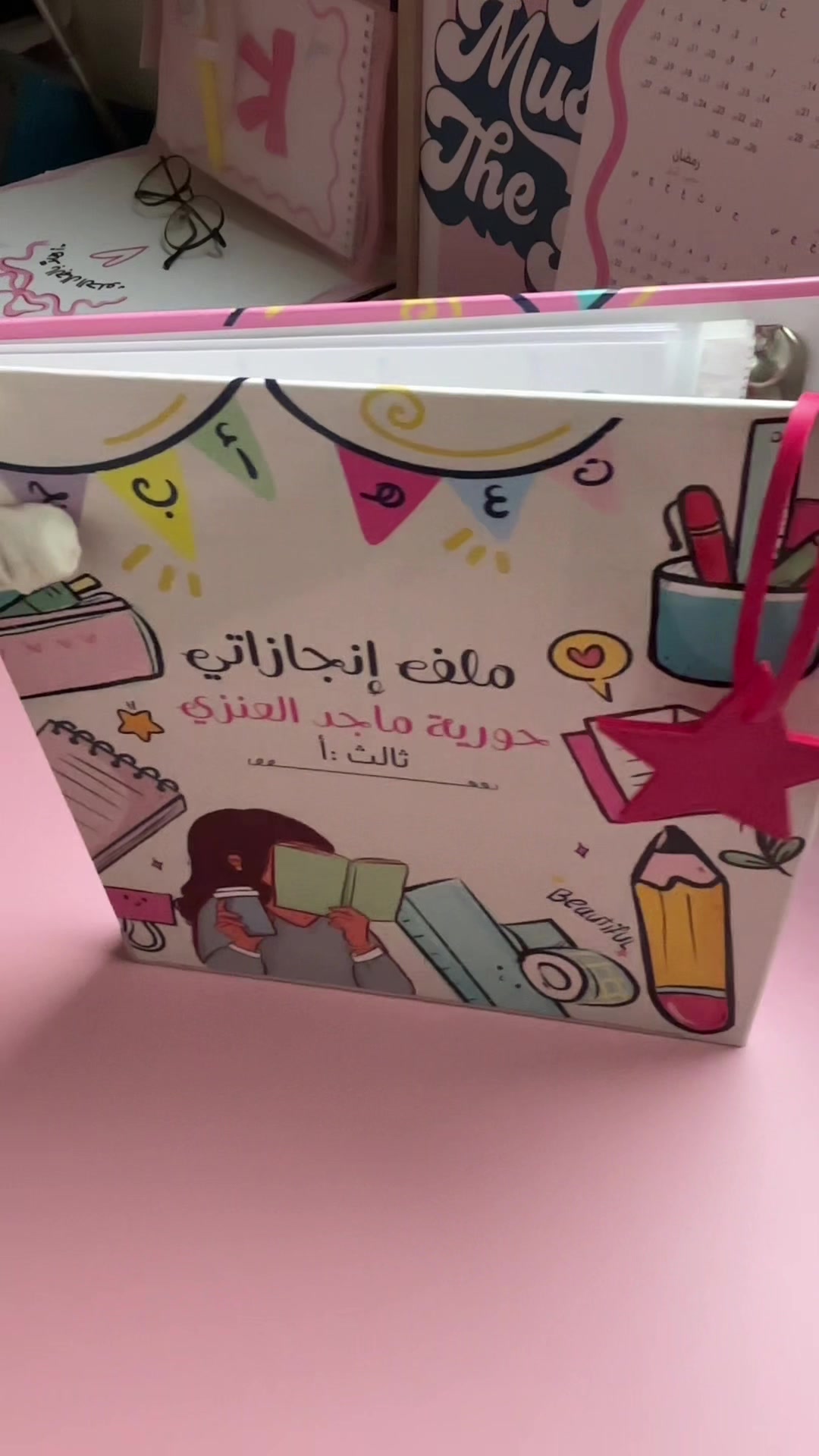 @عالم مونيش