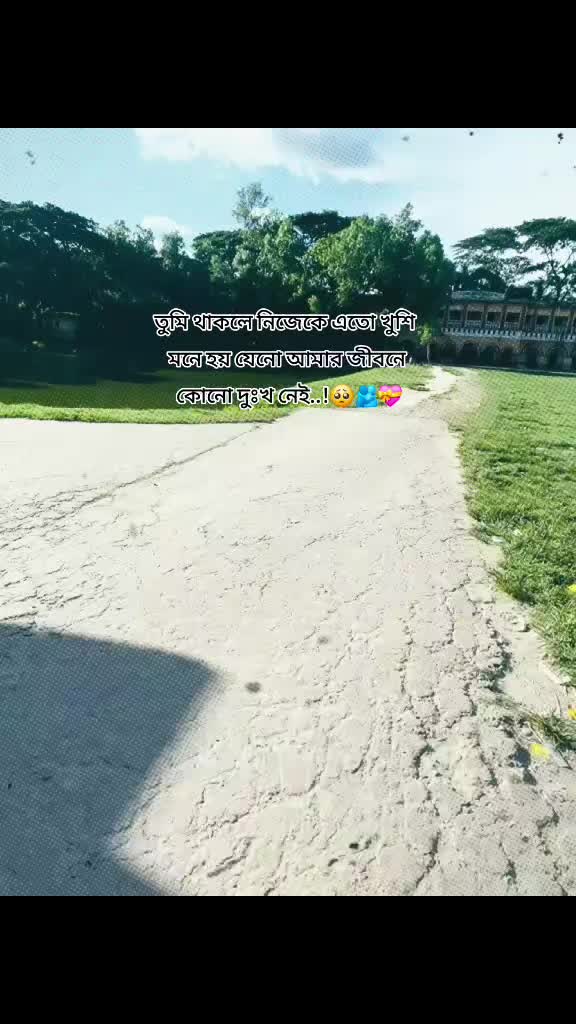 @দুঃখের ফেরিওয়ালা