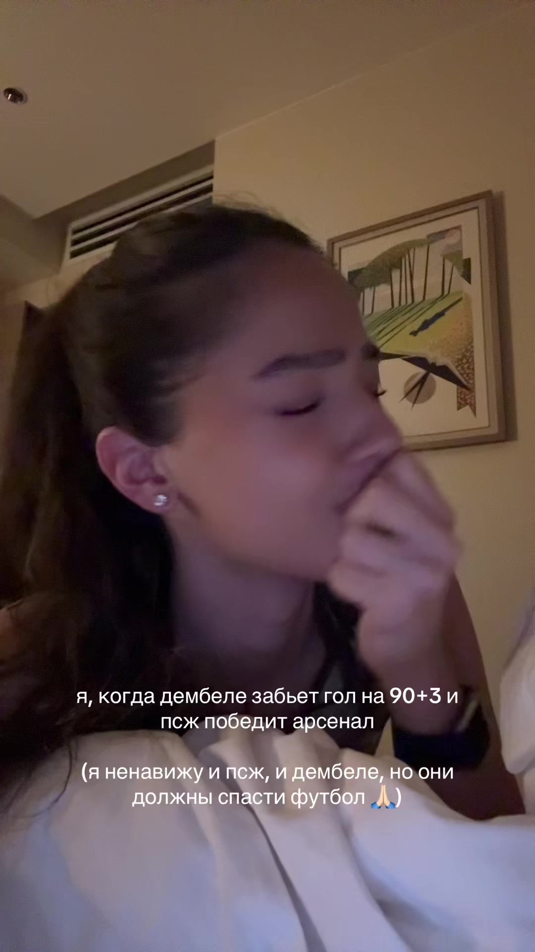 @сати