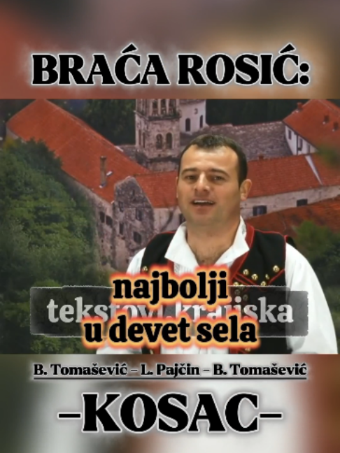 @Текстови Крајишка