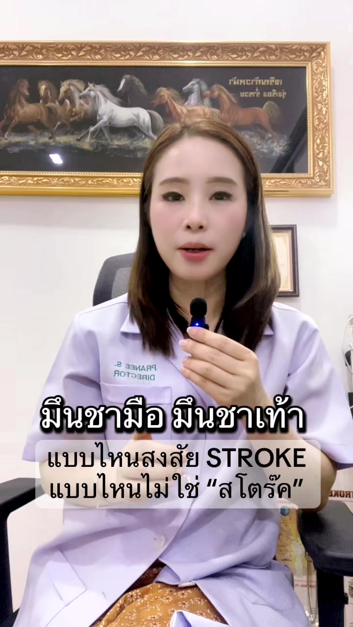 @TheFamily&rsquo;sDoctors