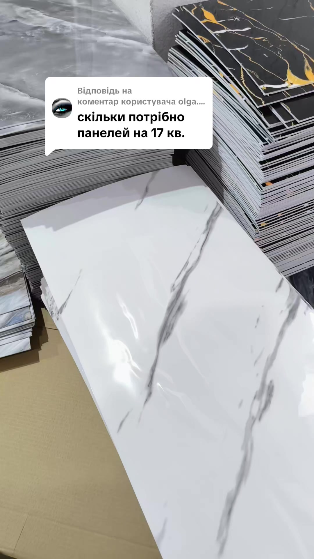 @МодноВхаті3