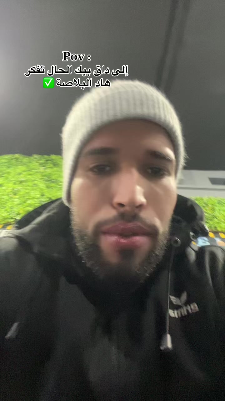 @جمال الدين