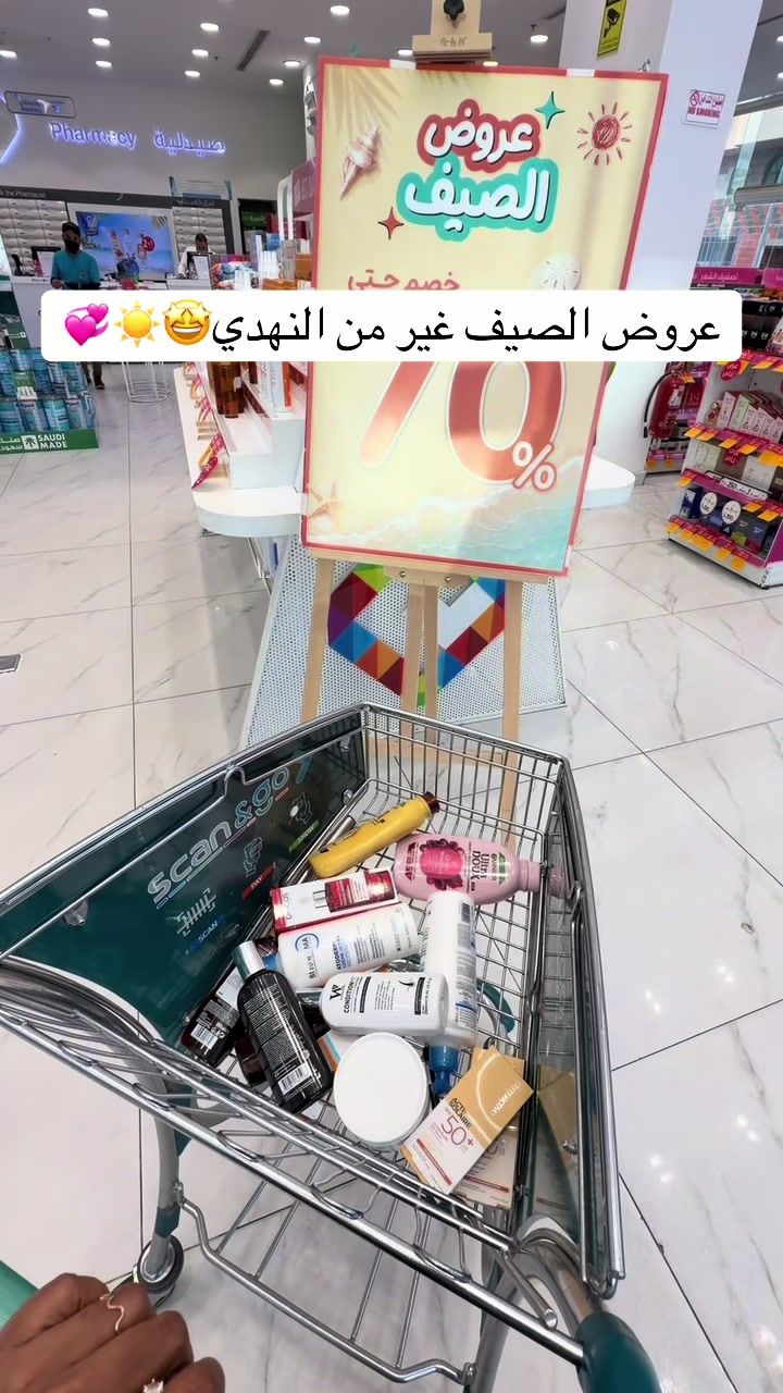 @عبير الهذلي تغطيات مكة📍