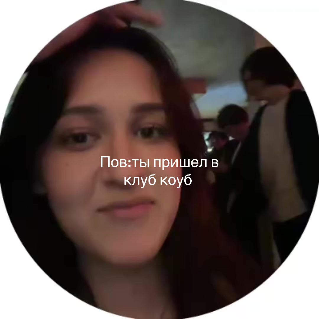 @ТГК:femme fatale