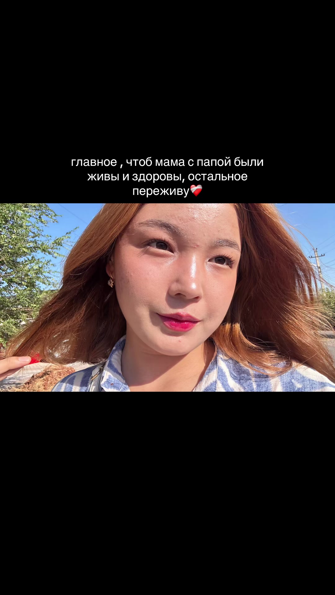 @asonnn💕