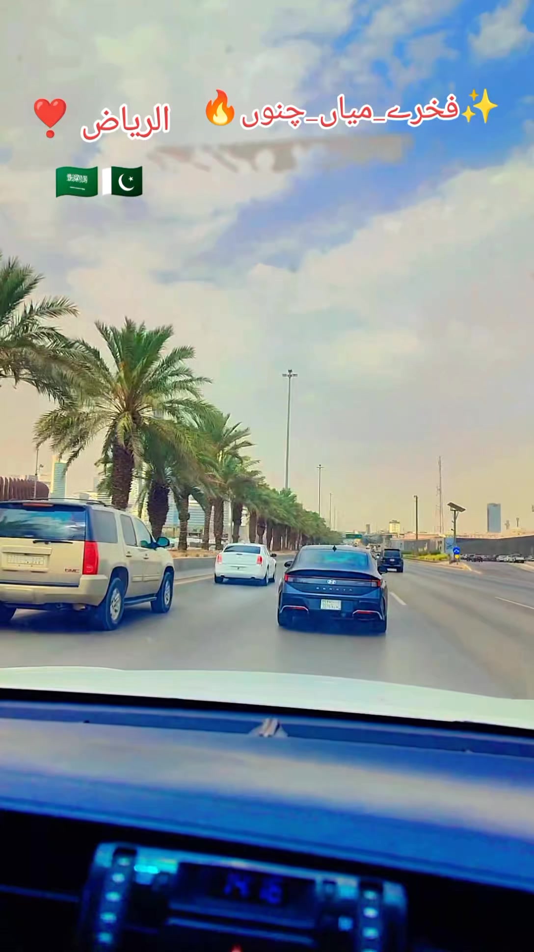 @🇸🇦مدثد جوئیہ چنوں آ لہ 🇵🇰