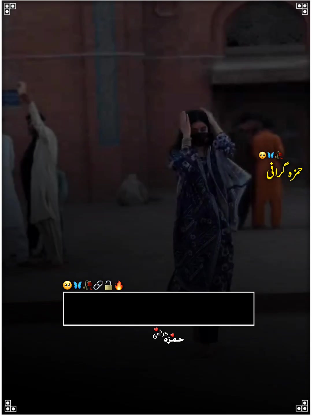 @جـٕـسـٹّ حّـمـزہ٘🐺