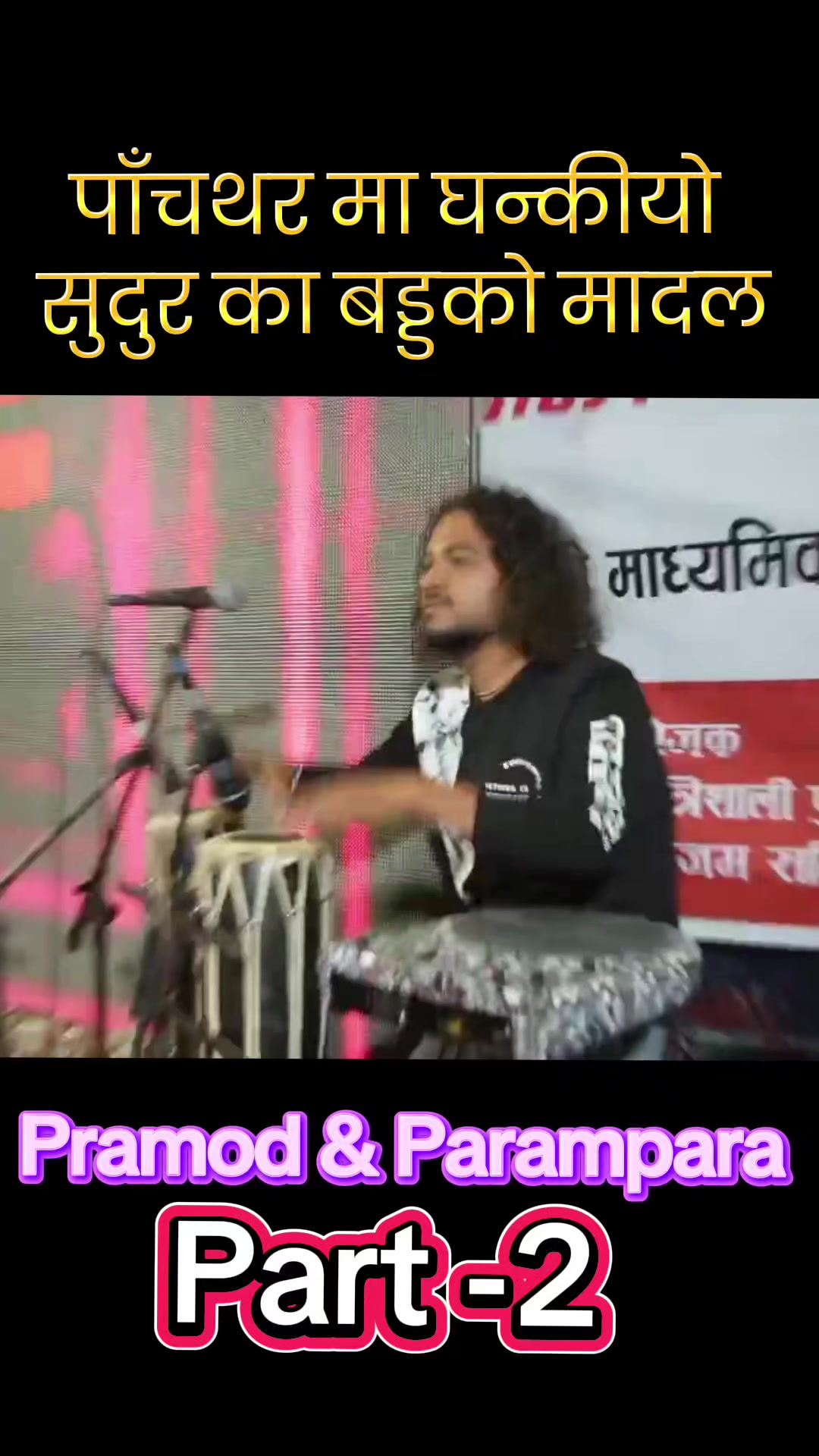 @Jp Joshi