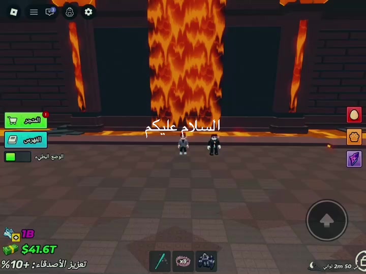 @Roblox