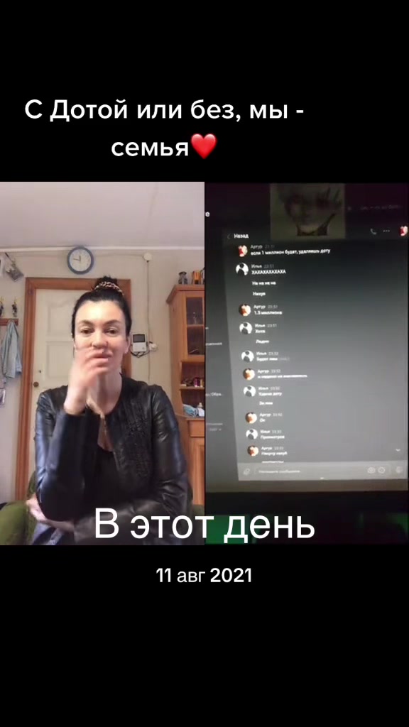 @Мама Огра