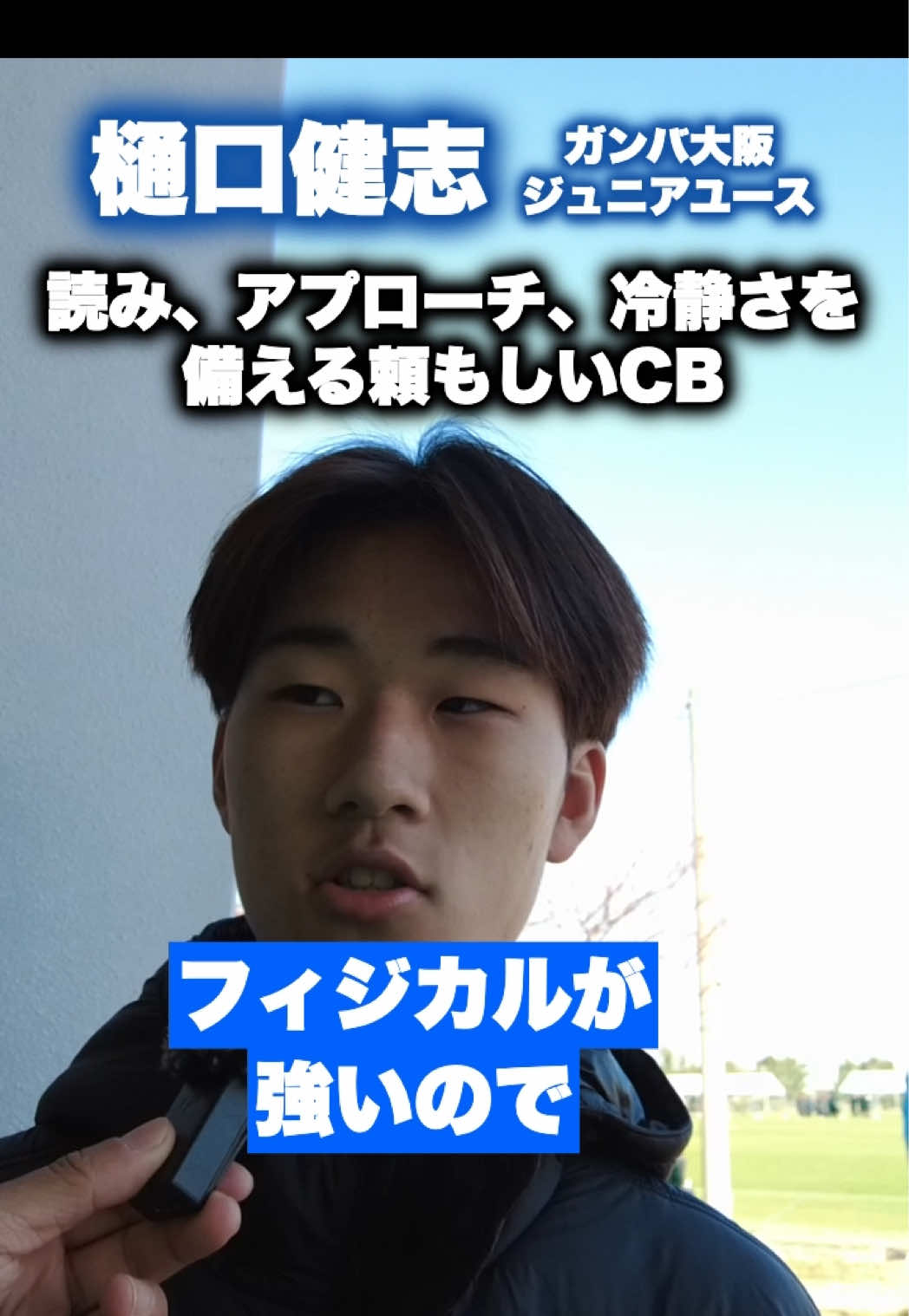 @レオナチャンネル -未来のサッカー選手を毎日紹介-