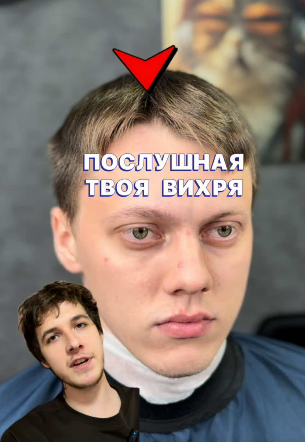 @Bandos_barber