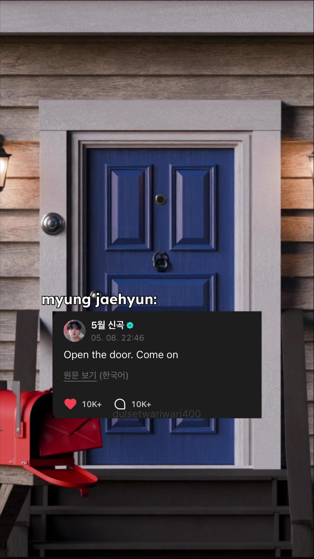 @둘셋와리와리400🌟