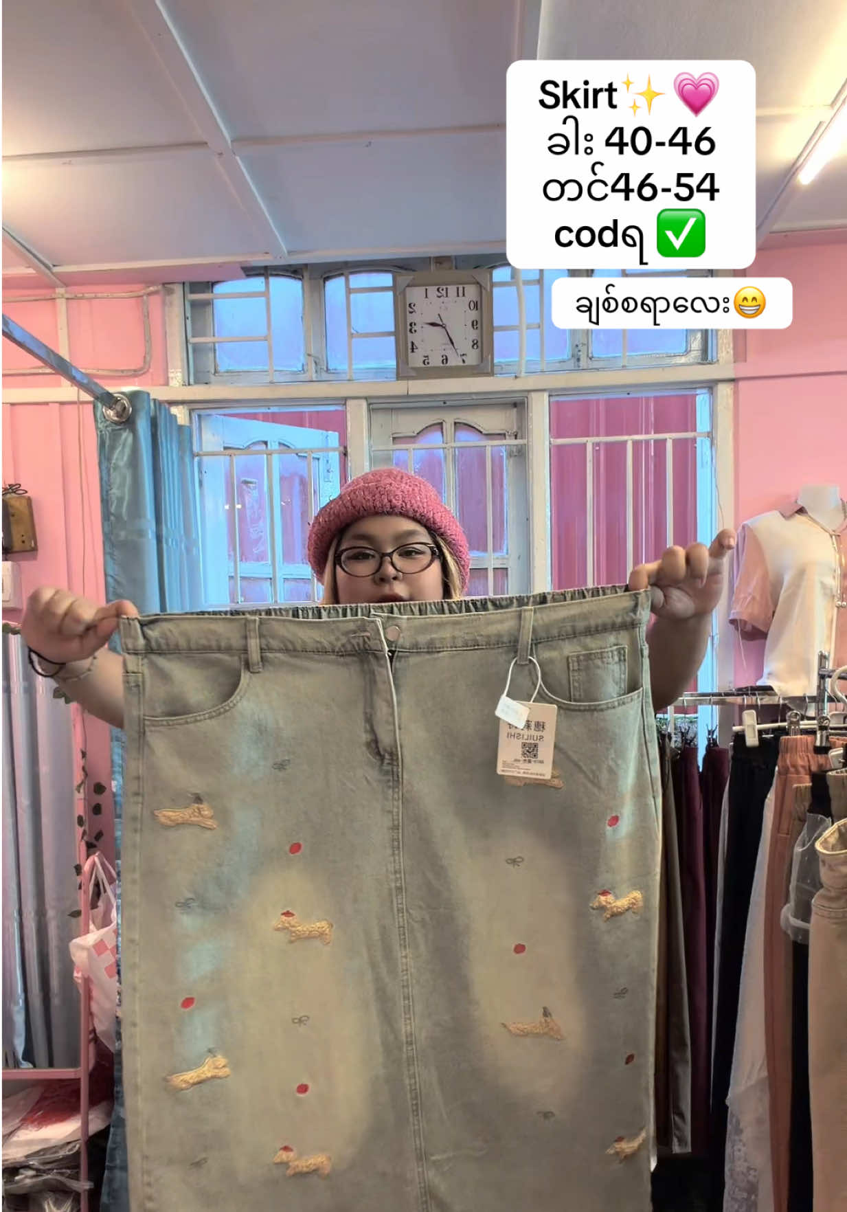 @Lillie Plus Size &Accessories