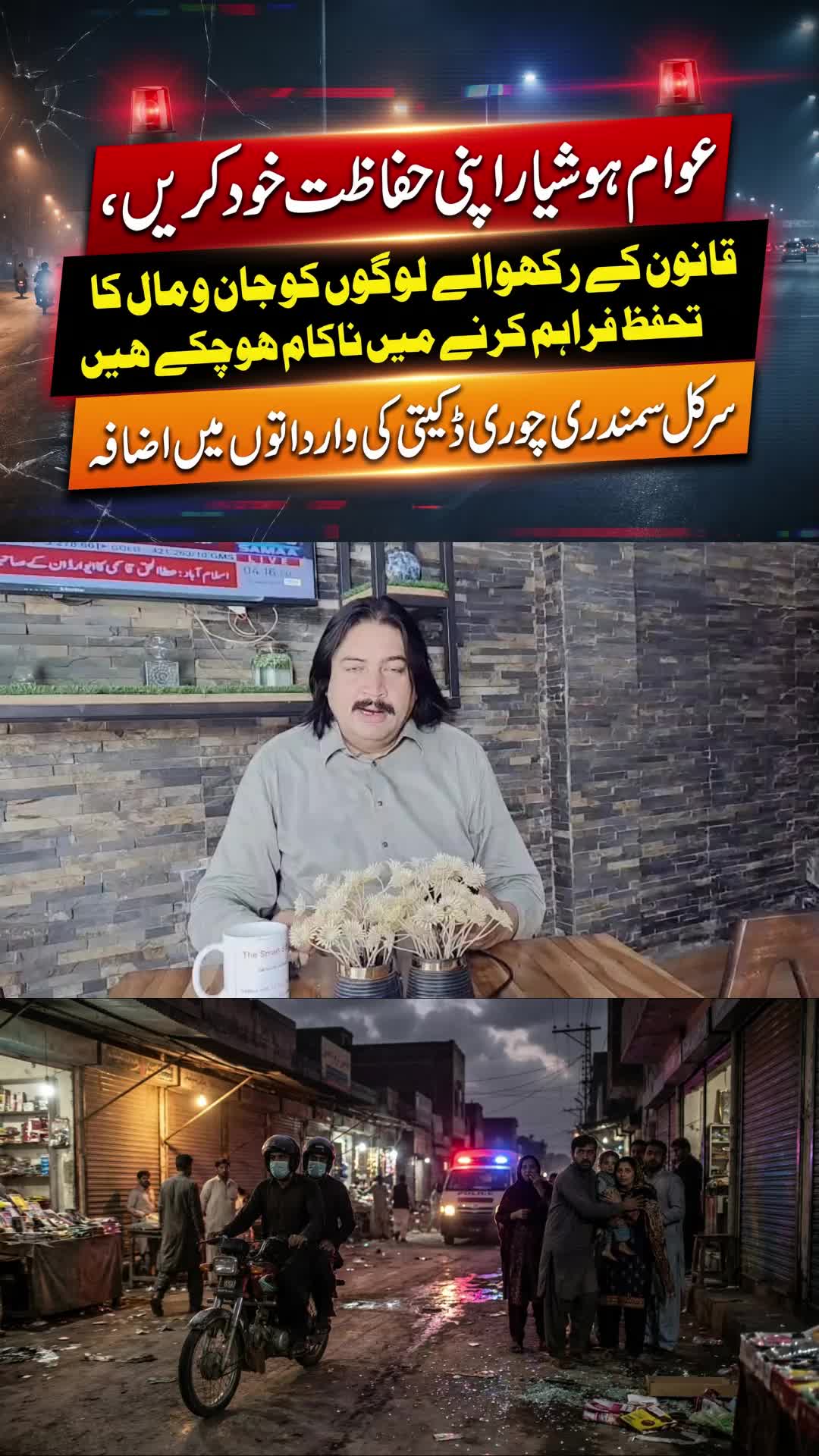@AZHAR ABBAS JAVID✅