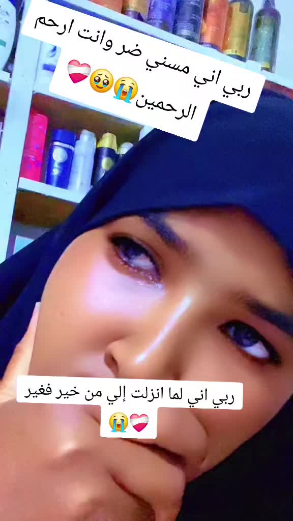 @Abwanad Heegan🧕🦋👸