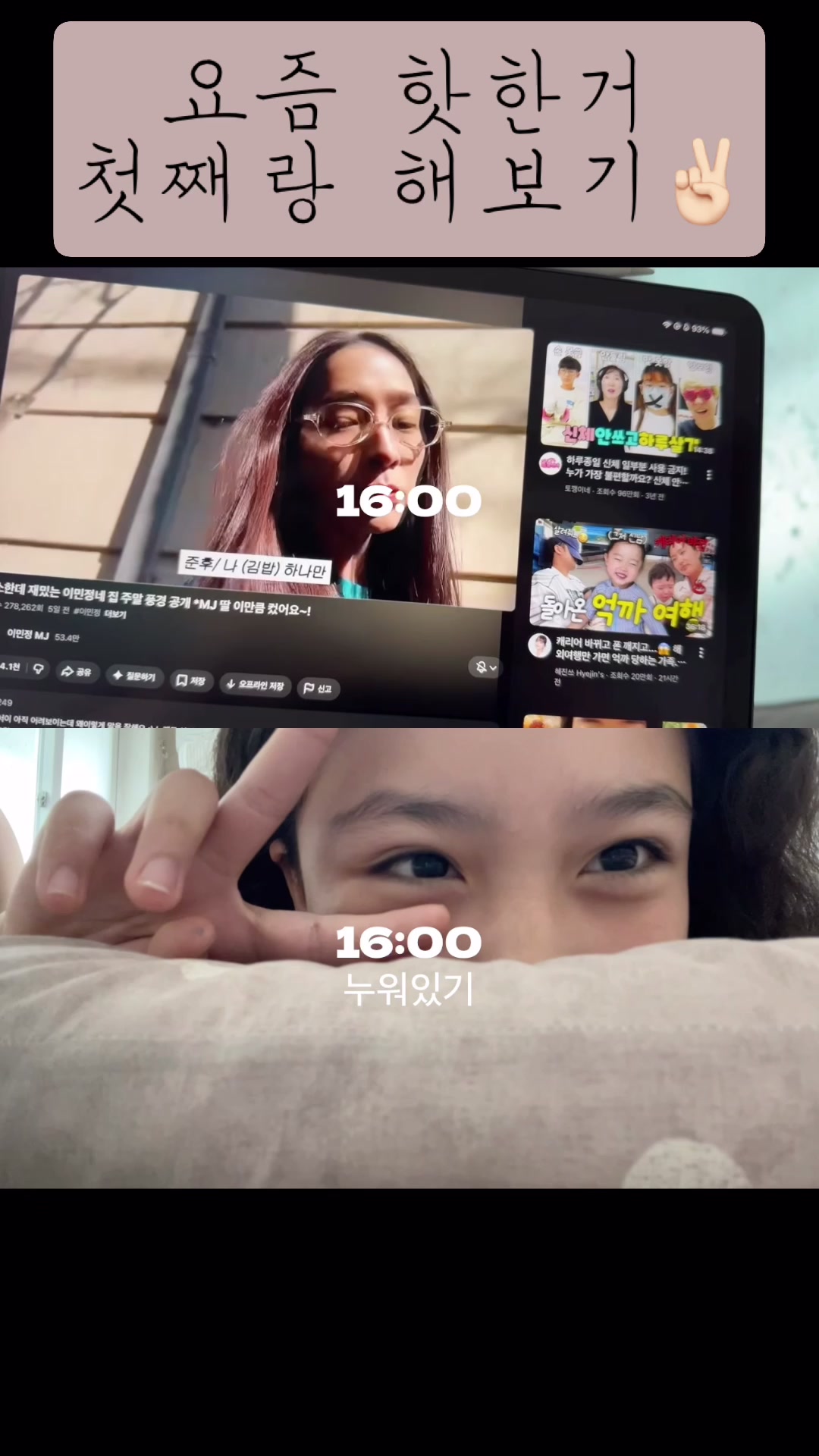 @키즈모델 조하율(조하남매)