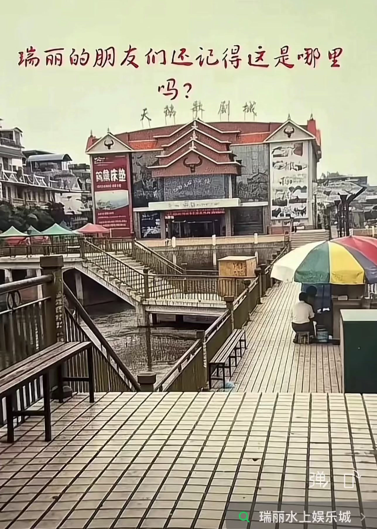 @腊戌造型屋店主(阿杰)