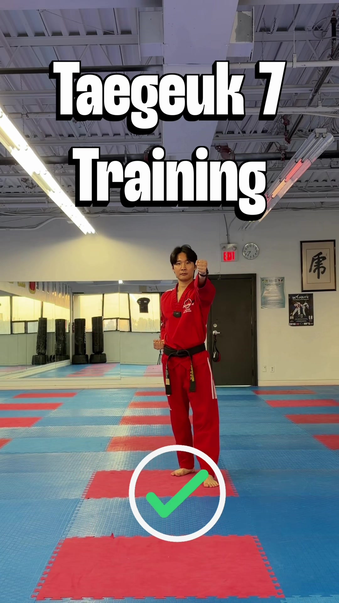 @TKD Master Seo TV