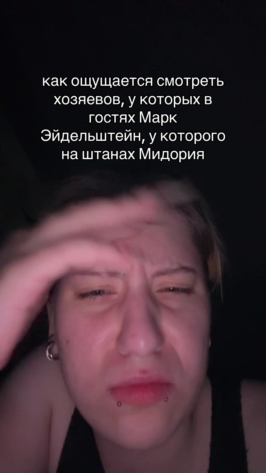 @рунавейл