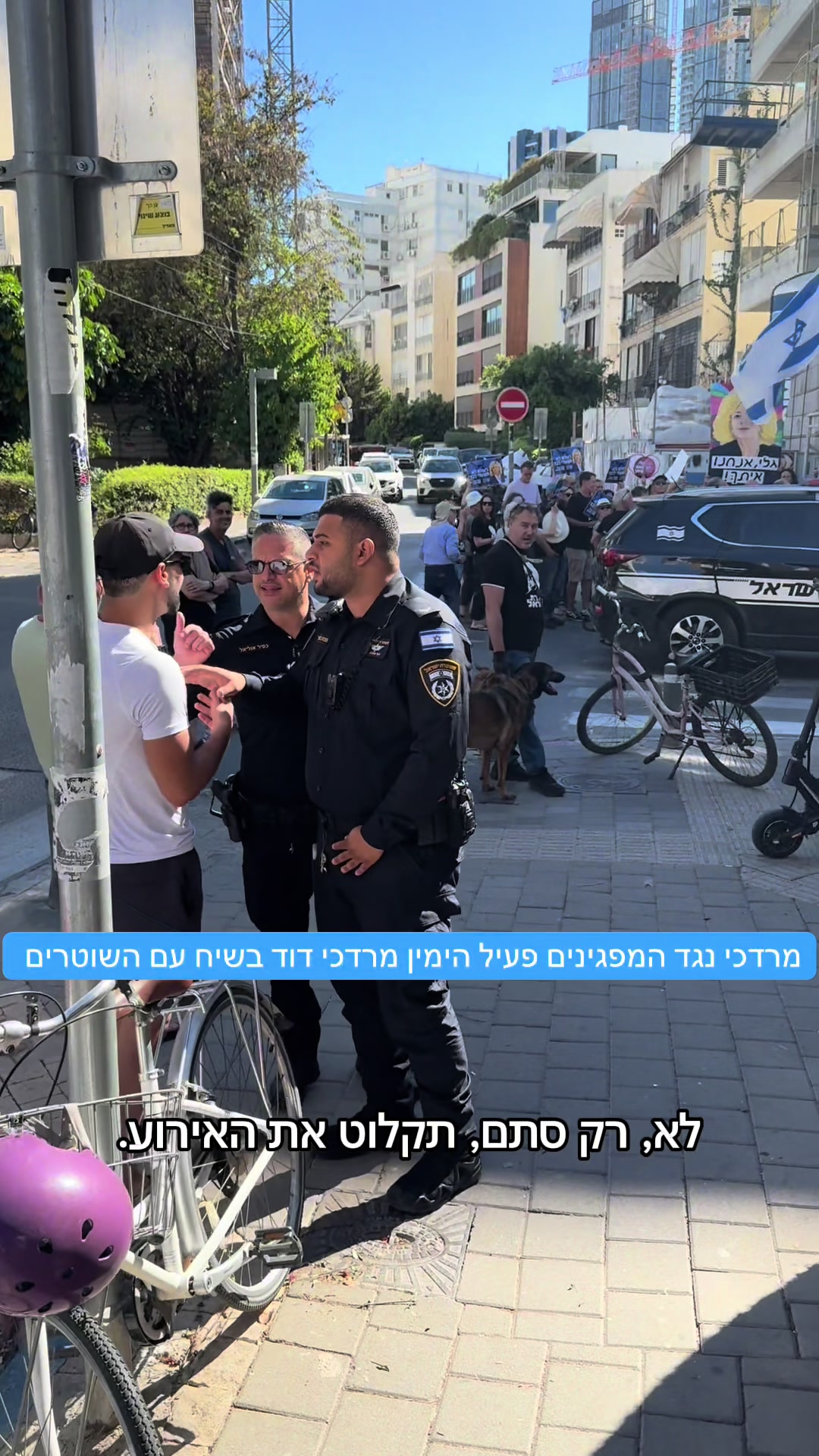 @חדשות הסרטונים הרשמי