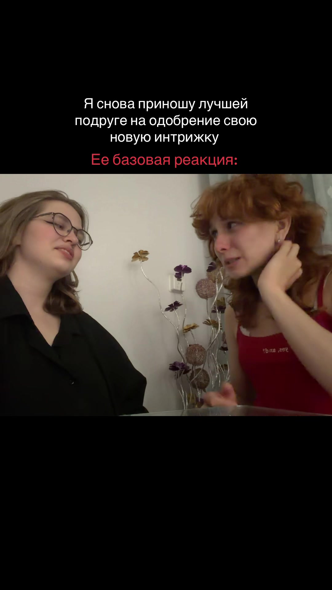 @Аннабель шутит
