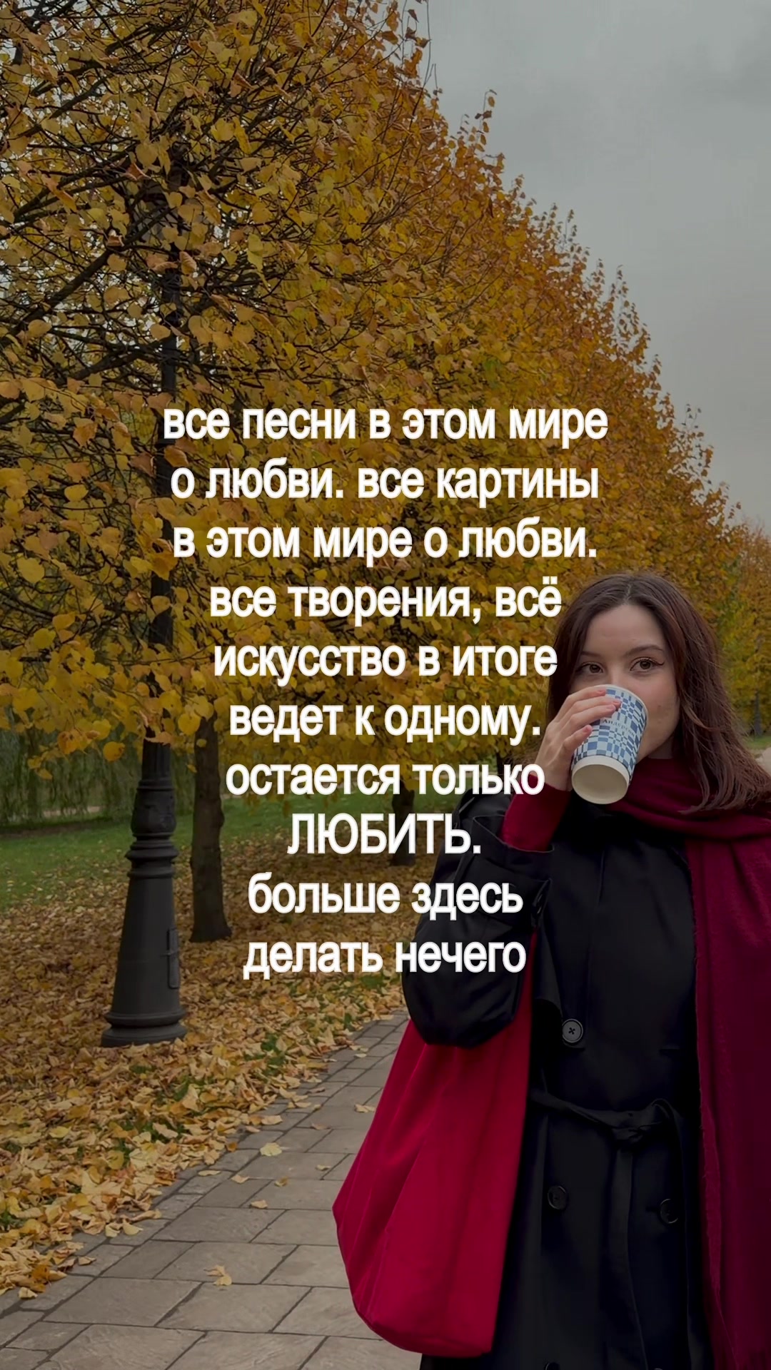 @Ирада, которая всегда рада