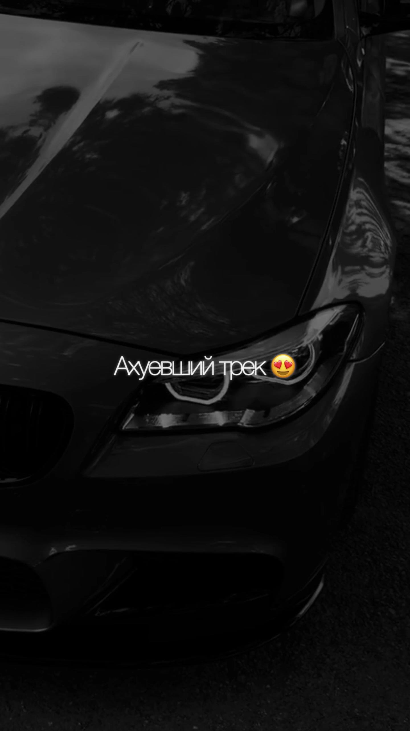 @НЕУЛОВИМЫЙ