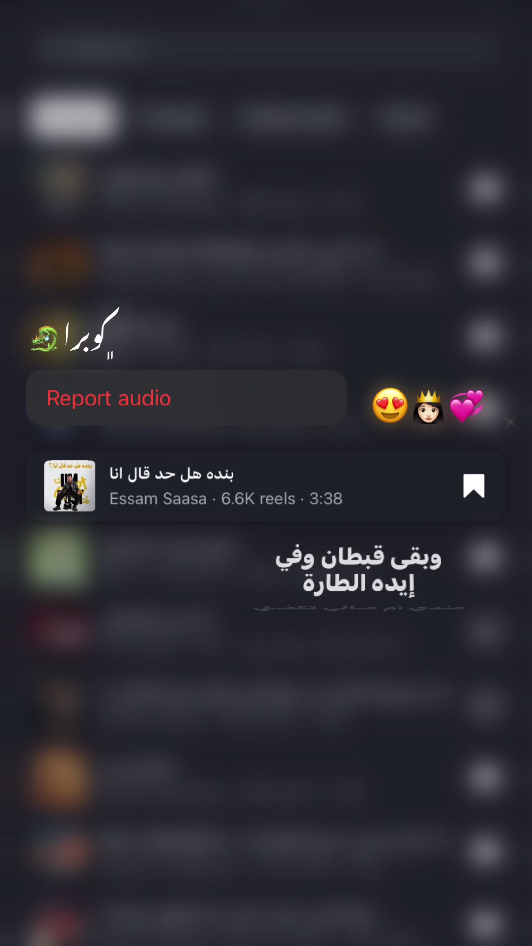 @﮼كـوبـراا 🐉