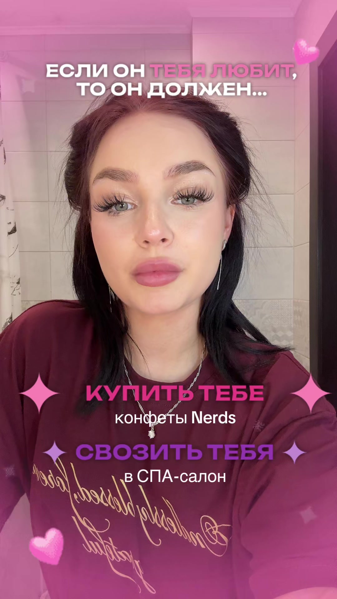 @ТГК:dashkinss