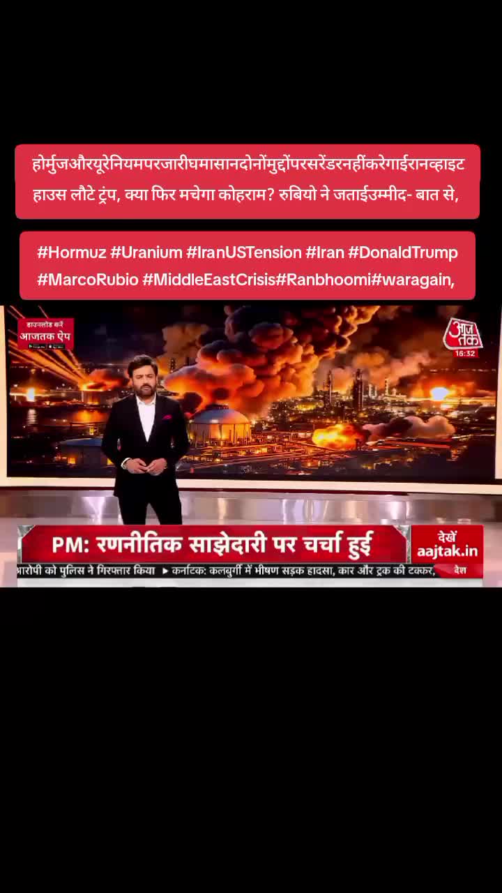 @World Wise GlobalNewsTadka🇳🇵