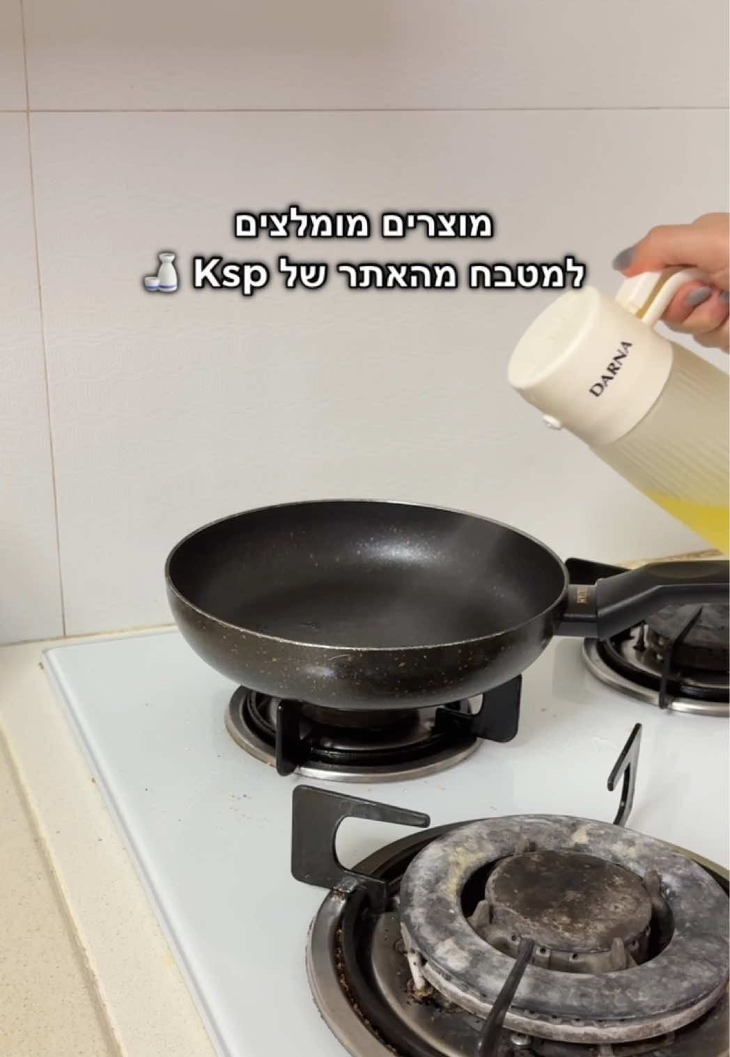 @Shir Shares שיר משתפת