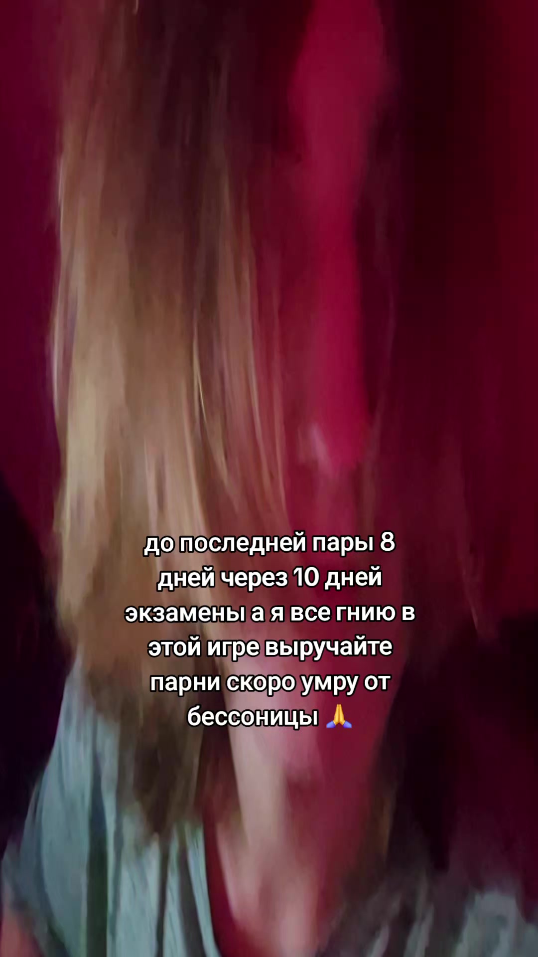 @тгк: Рузязя