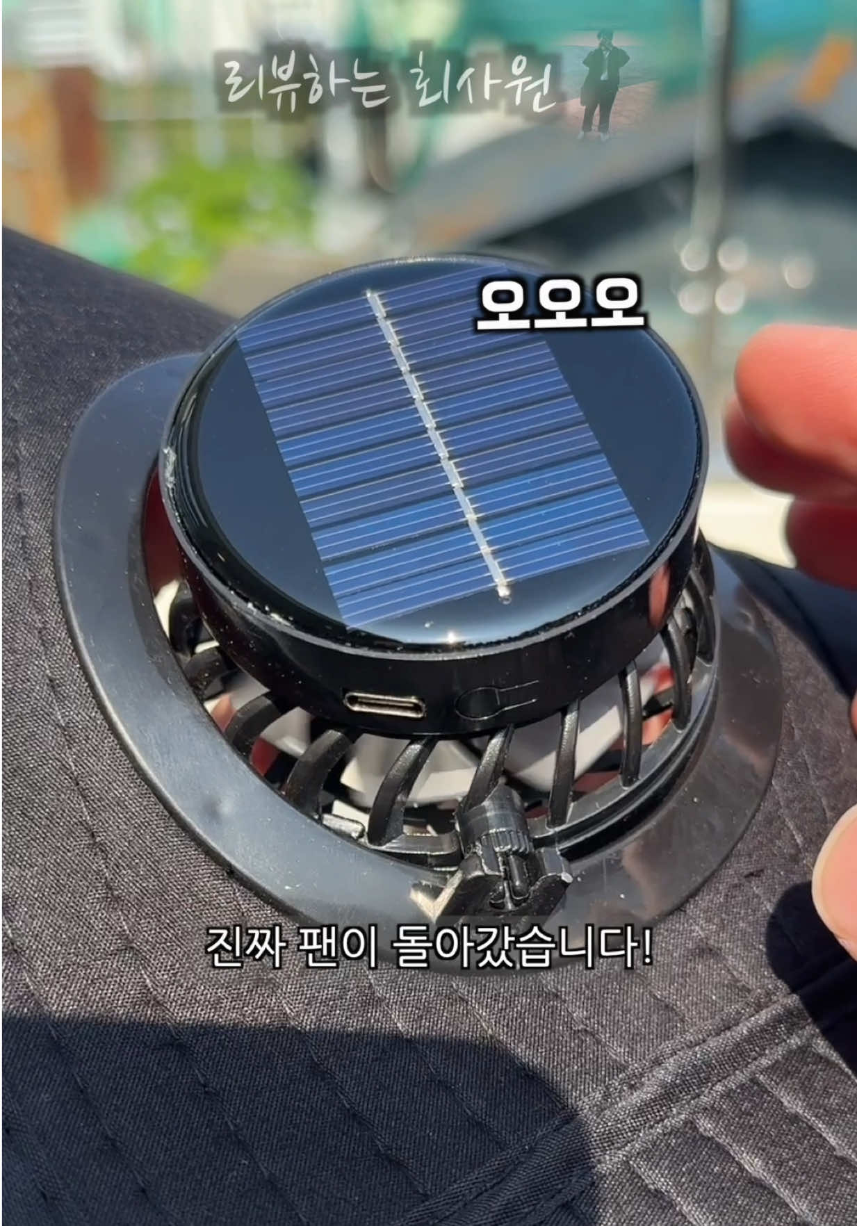 @리뷰하는회사원