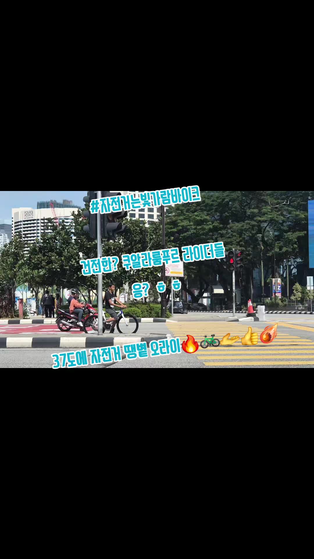 @#자전거는빛가람바이크