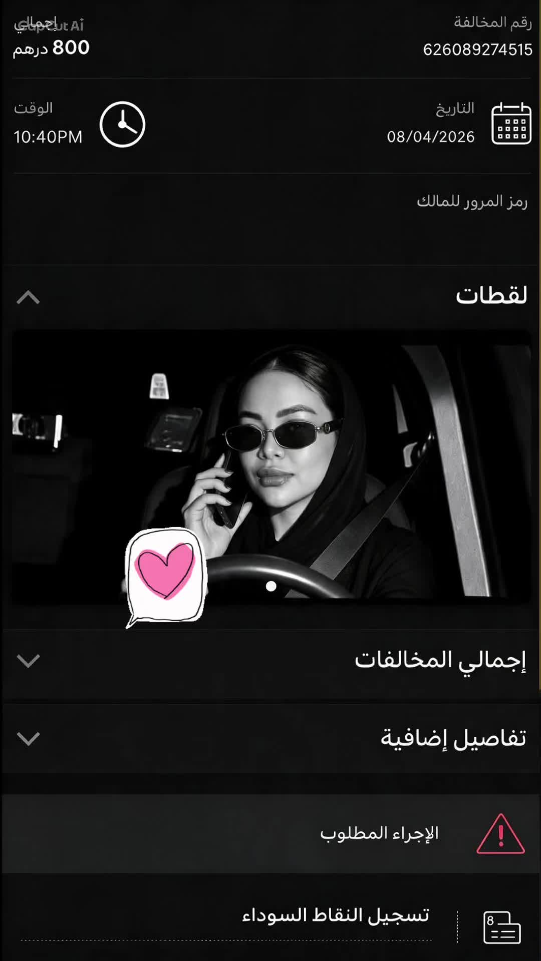 @Ak♥️