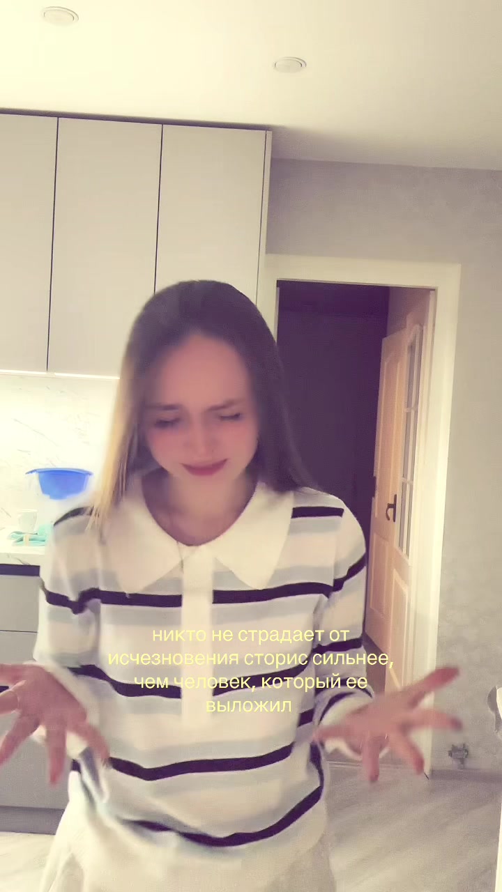 @инесса