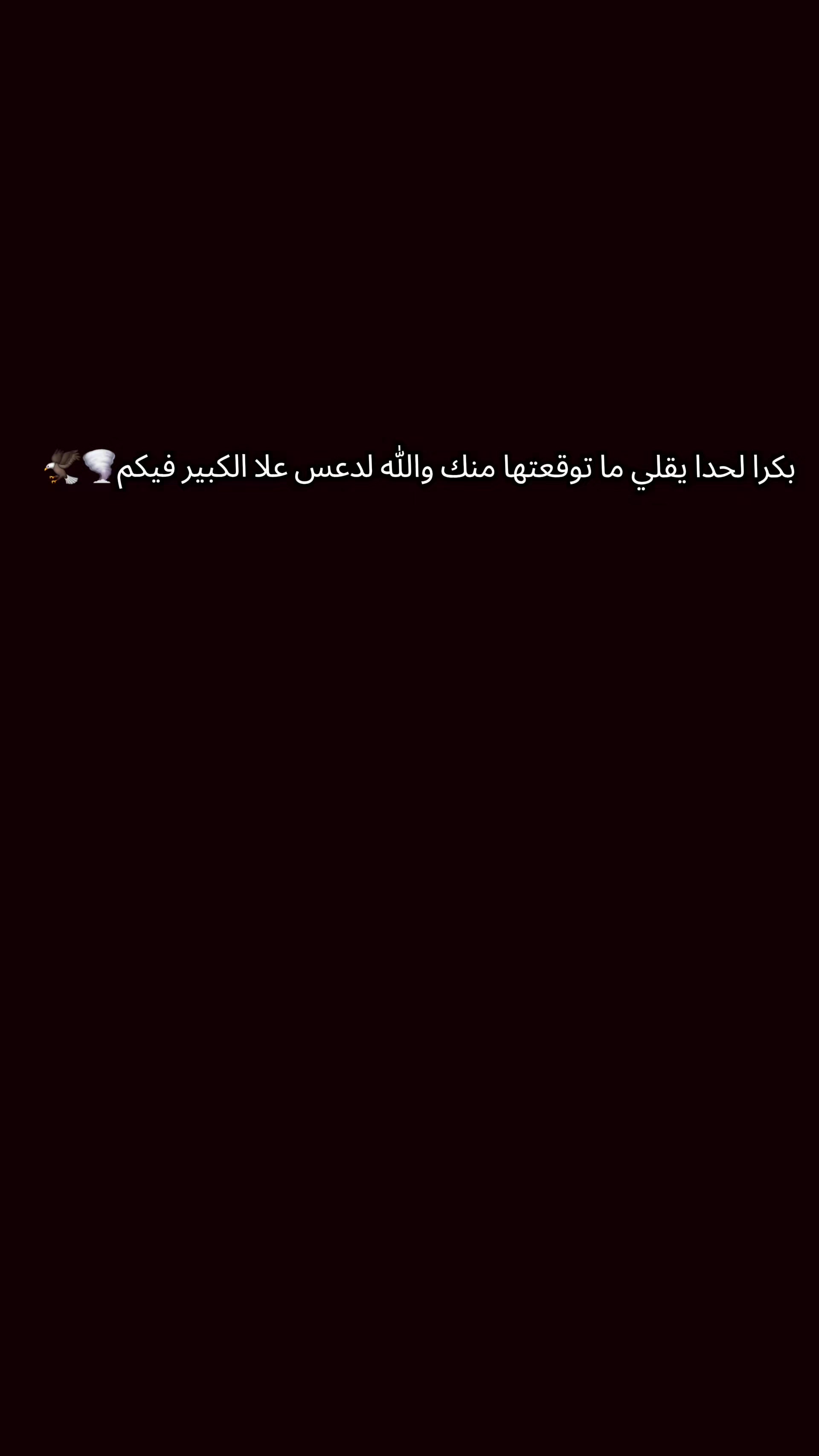 @ْ🪐♯̶مًهّيَمًنِ ⤹✌︎¹✘🇸🇾