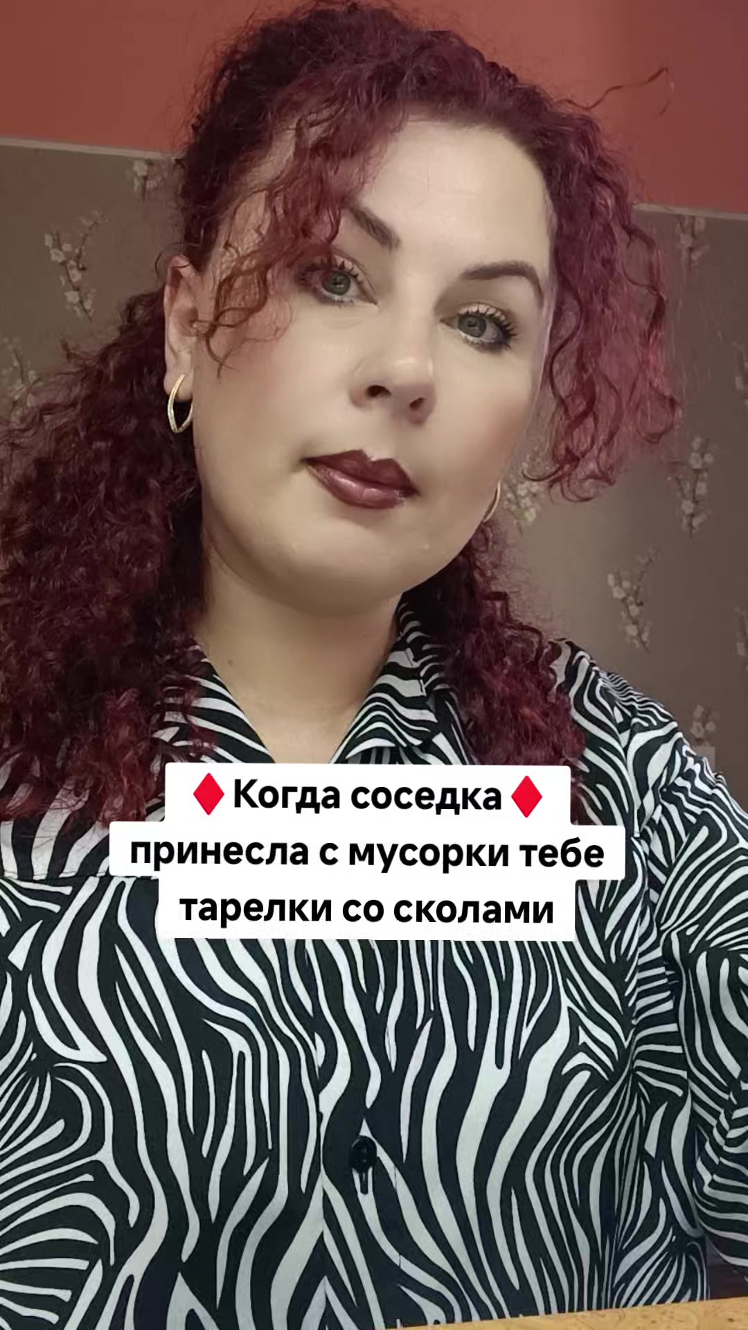 @Ольга_АДЖИКА