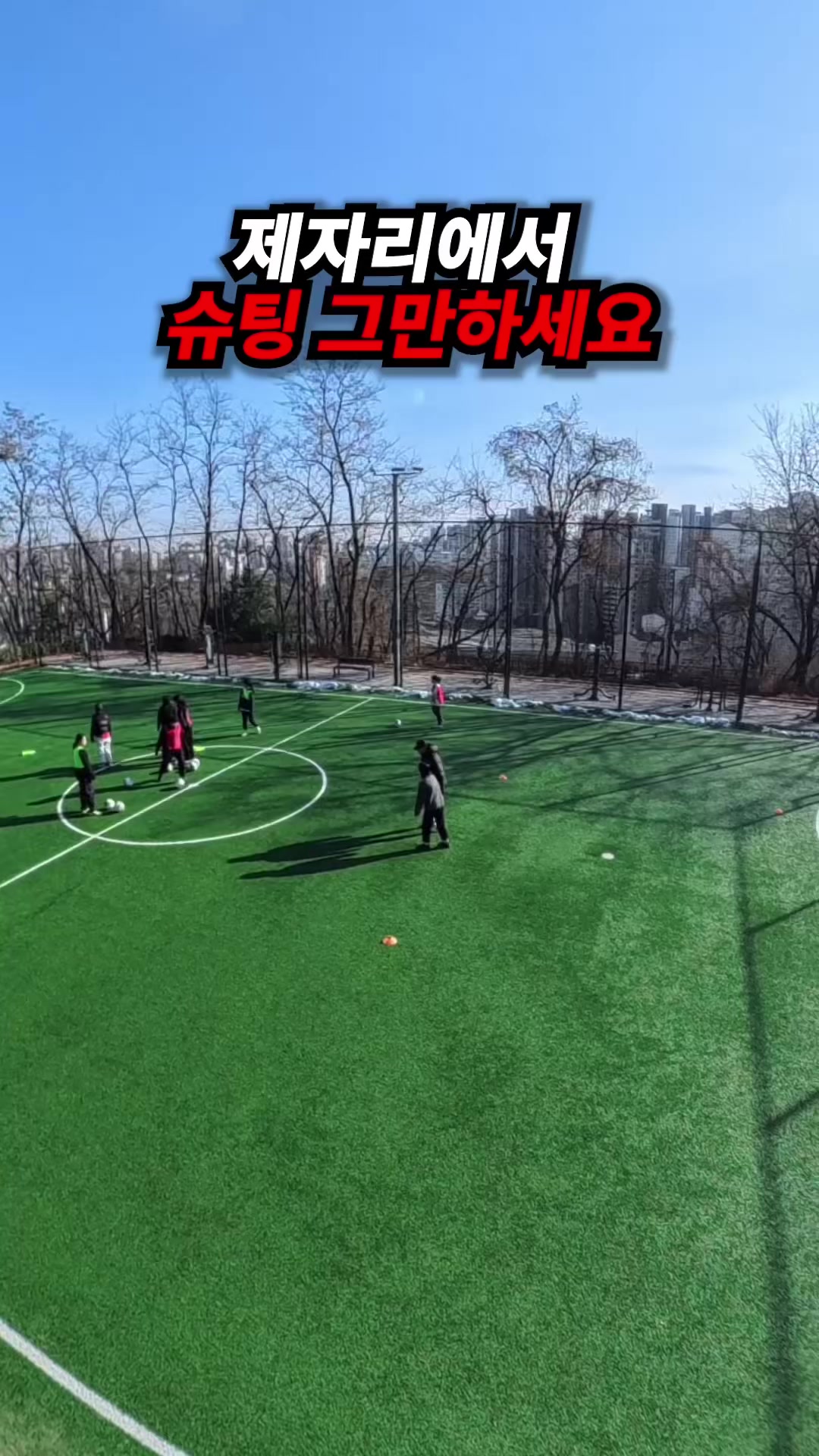 @GK오코치 / GKOCOACH
