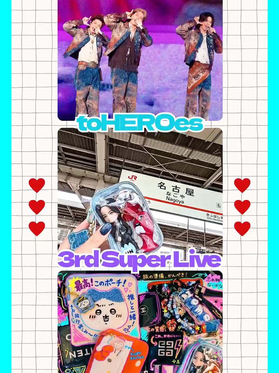 @ひゅうがじゃけん🩵💙