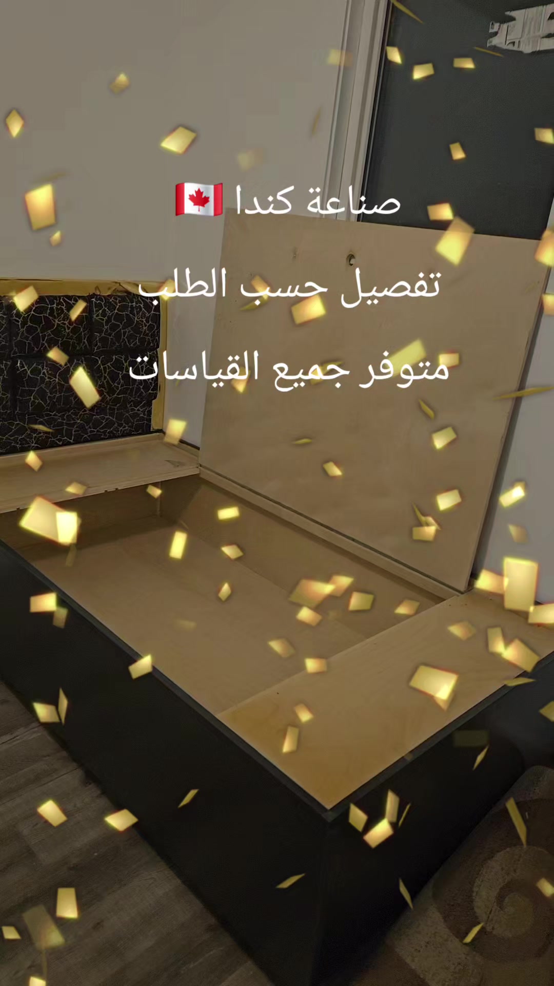 @مفروشات ابوعبدالله