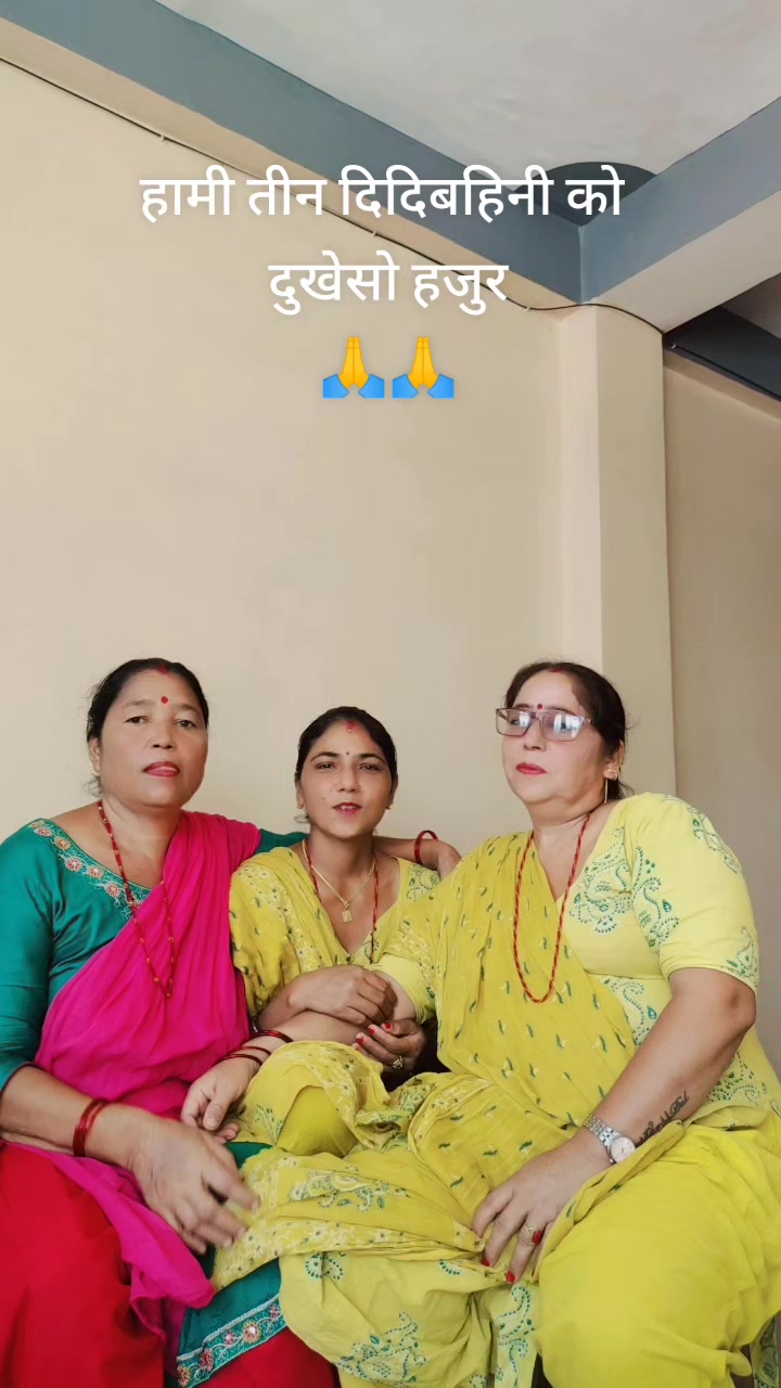 @amrita khadka oli