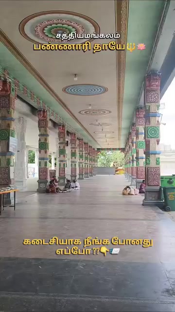 @🥰🥰 துரோகம் 😭😭😭