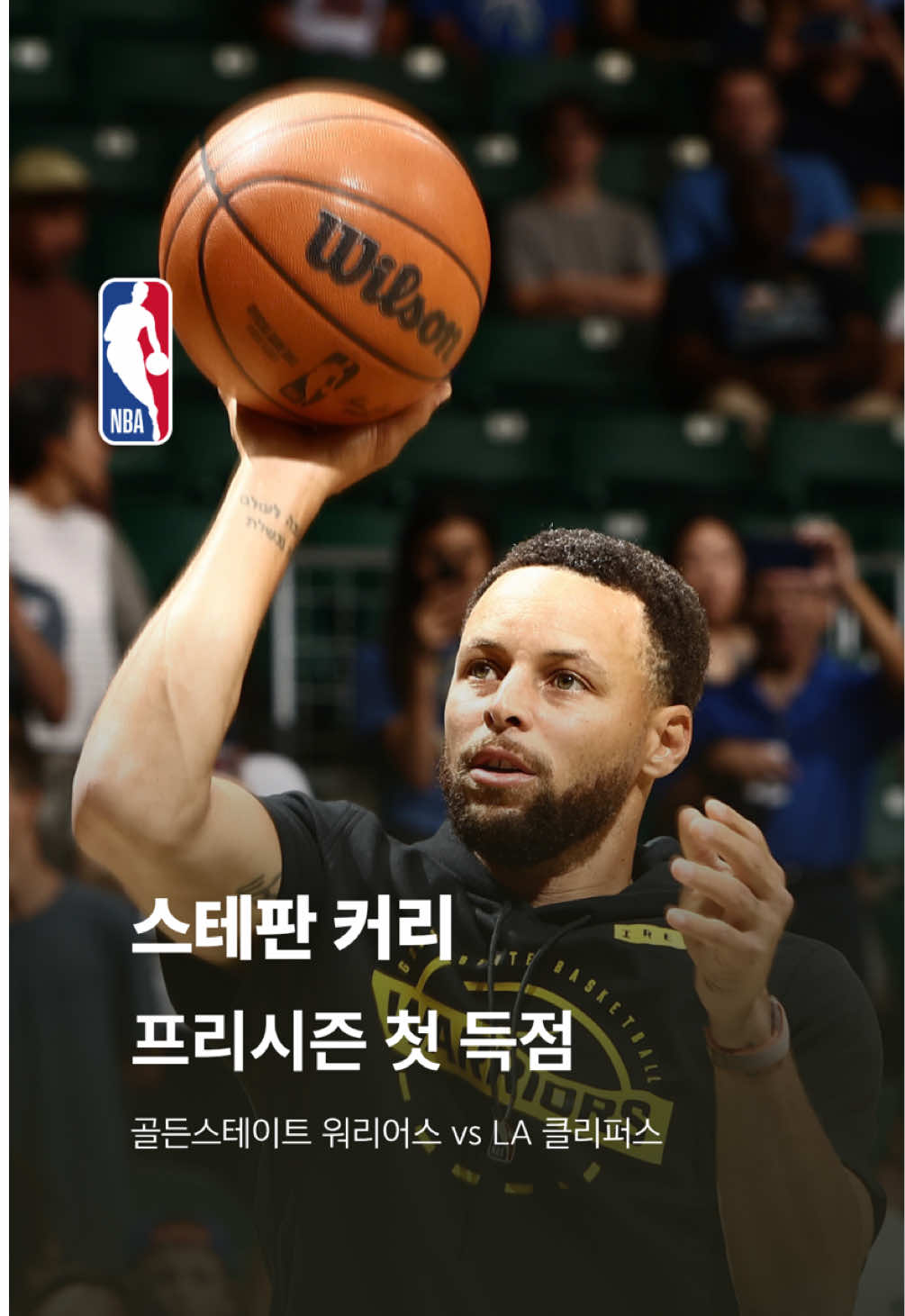 @NBA Korea